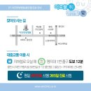 이안한방병원 이미지