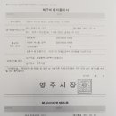 영주 태양광발전소 이미지