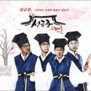SUJI수지