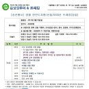 [송년행사] 영월한반도/선돌/마대산트레킹12월17일(일) 이미지