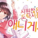 아르보디자인스튜디오