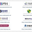 종로아인스학원