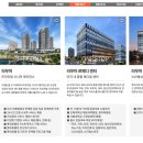 동해 고려헬스 이미지