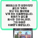 만물건강 | 보민 작가님의 "만물의 영장" 후기 소식
