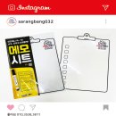 사랑방공인중개사사무소 이미지