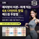 SGYM 두암점 24시 헬스 PT 필라테스 이미지