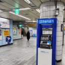 거여역1번출구(앞) 이미지