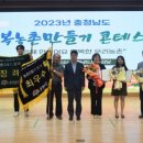 예산응봉축산 이미지