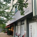 한옥집 고깃간 이미지