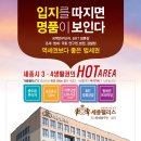 세종팰리스 이미지