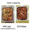 먹을래 싸갈래 이미지