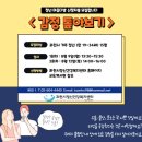 과천시 정신건강복지센터 이미지