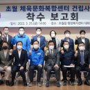 문화복합센터 이미지