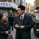 백석진행정사사무소 | 덕천동탐정사무소 실제 맡겨보니 느낀 점, 부산 외도조사 솔직 후기