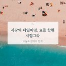 남현동-33 | 방배·남성역에서도 가까운 사당 네일바잉, 세련된 풀컬러·풀스톤 네일까지 추천