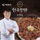 한우한판 아시아경제
