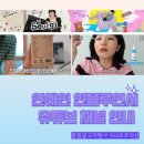 잘컴퍼니 네이버블로그