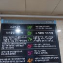 정우 스크린골프 이미지