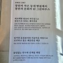 베이커리팩토리 상남점 네이버블로그