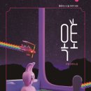 옥토하우스 이미지