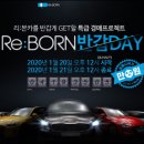 오토카플러스 이미지