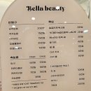 세종속눈썹연장은 벨라뷰티