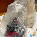 가마치통닭광양 이미지
