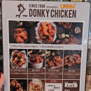 동키치킨 | 진해 동키치킨 / 내돈내산 솔직후기