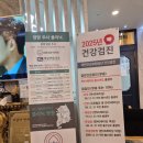 제일연합내과의원 이미지