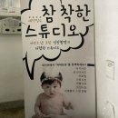 삼은부부한의원 이미지