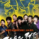 태극권Ⅱ 이미지