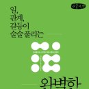 유경철