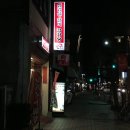 헤이주찻집 | [3월 말~4월 초] 사가-유후인-후쿠오카 여행기