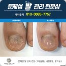 범계네일왁싱샵 네이버블로그