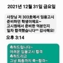 서울 고시원~~여기 좋아요~ 주소이전 가능합니다. 이미지