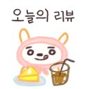 오또케이크 네이버블로그