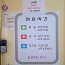 소망한의원 | 제주시 용담동 소망한의원 솔직 후기: 목·어깨 담 걸림 침·부항 치료