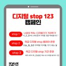경일통신 이미지