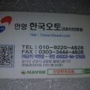 삼성오토미션전문점 이미지