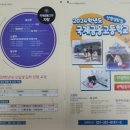 국제금융고등학교 이미지