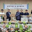 ㈜에코매스 이미지