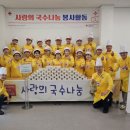 산수빌 아파트 경로당 Daum카페
