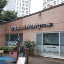 꼬망세하바어린이집 이미지