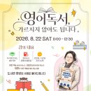 제물포도서관 투어코리아