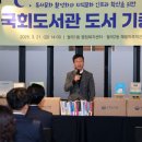 월곡1동 행정복지센터 이미지