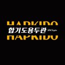 용두체육관 이미지