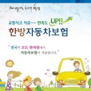 해밀한의원 이미지