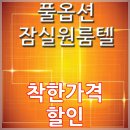 잠실주유소 이미지