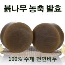 천연 비누 DIY 이미지