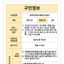 쿠팡본사점